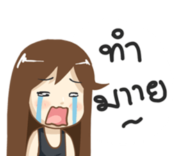 Jenny Broken Heart ver. by Tonmai sticker #13013701