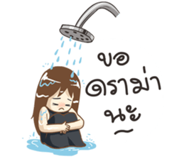 Jenny Broken Heart ver. by Tonmai sticker #13013702