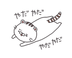 SHIROITORA-san Sticker sticker #13013718