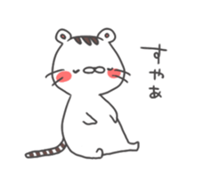 SHIROITORA-san Sticker sticker #13013724