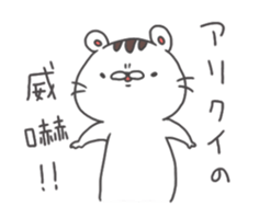 SHIROITORA-san Sticker sticker #13013732