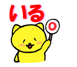 Prize application Sticker sticker #13013742