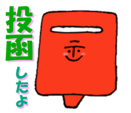 Prize application Sticker sticker #13013746