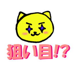 Prize application Sticker sticker #13013756