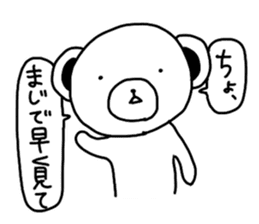 yabai-Sticker sticker #13013835