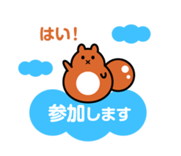 usapuka sticker #13013863