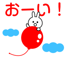 usapuka sticker #13013878