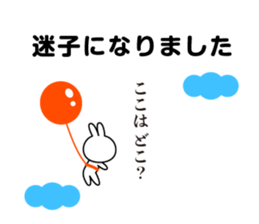 usapuka sticker #13013886