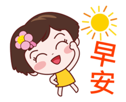 Anny sister(Dynamic sticker) sticker #13013894