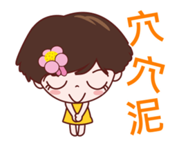 Anny sister(Dynamic sticker) sticker #13013903