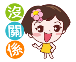 Anny sister(Dynamic sticker) sticker #13013904