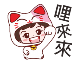 Anny sister(Dynamic sticker) sticker #13013910