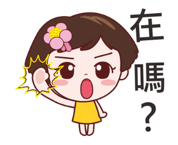 Anny sister(Dynamic sticker) sticker #13013916