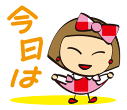 Cute Akemi. sticker #13014063