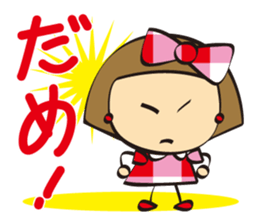 Cute Akemi. sticker #13014083