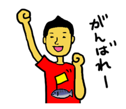 Mackerel and I sticker #13014149