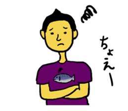 Mackerel and I sticker #13014156