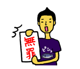 Mackerel and I sticker #13014159