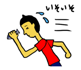 Mackerel and I sticker #13014168