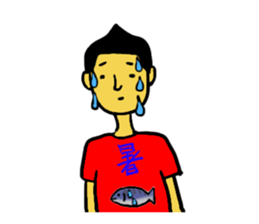 Mackerel and I sticker #13014169