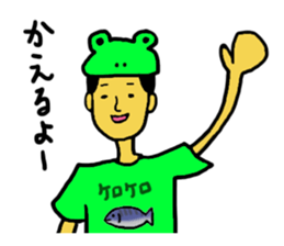 Mackerel and I sticker #13014173