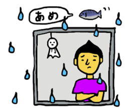 Mackerel and I sticker #13014179