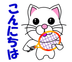 A white cat which plays tennis sticker #13014182