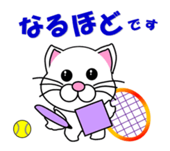 A white cat which plays tennis sticker #13014184