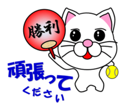 A white cat which plays tennis sticker #13014187