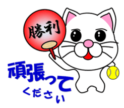A white cat which plays tennis sticker #13014187