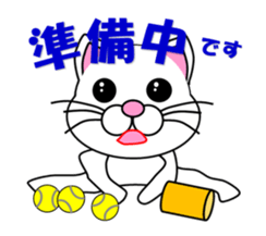 A white cat which plays tennis sticker #13014192