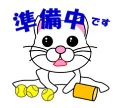 A white cat which plays tennis sticker #13014192