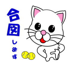 A white cat which plays tennis sticker #13014193