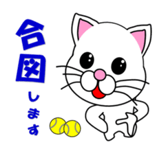 A white cat which plays tennis sticker #13014193