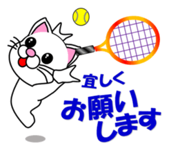 A white cat which plays tennis sticker #13014196