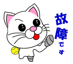 A white cat which plays tennis sticker #13014204
