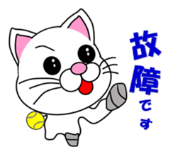 A white cat which plays tennis sticker #13014204