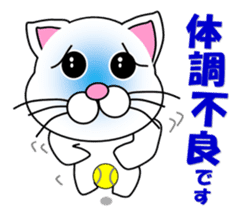 A white cat which plays tennis sticker #13014205