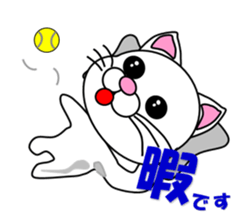 A white cat which plays tennis sticker #13014210