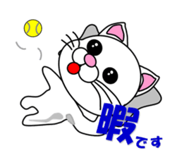 A white cat which plays tennis sticker #13014210