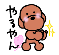 Poodle family 3~Kansai version sticker #13014259