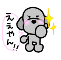 Poodle family 3~Kansai version sticker #13014263