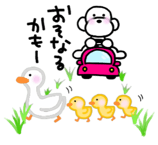 Poodle family 3~Kansai version sticker #13014268