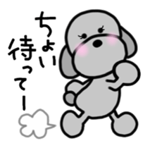 Poodle family 3~Kansai version sticker #13014269