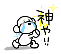 Poodle family 3~Kansai version sticker #13014271