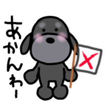 Poodle family 3~Kansai version sticker #13014275