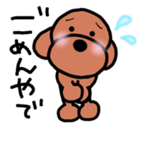 Poodle family 3~Kansai version sticker #13014285