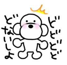 Poodle family 3~Kansai version sticker #13014298