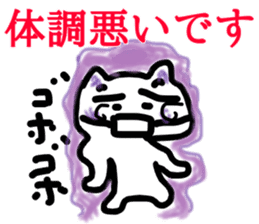 honwaka cat 10 honwaka cat in Winter sticker #13014353