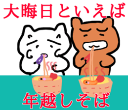 honwaka cat 10 honwaka cat in Winter sticker #13014366